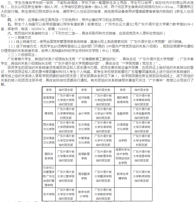 乐冠国际app2025最新版游戏主界面截图