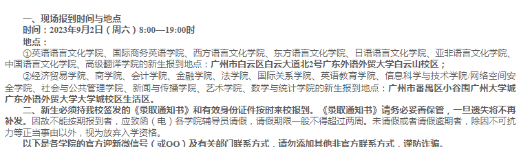 澳门沙金appV5.7专业版