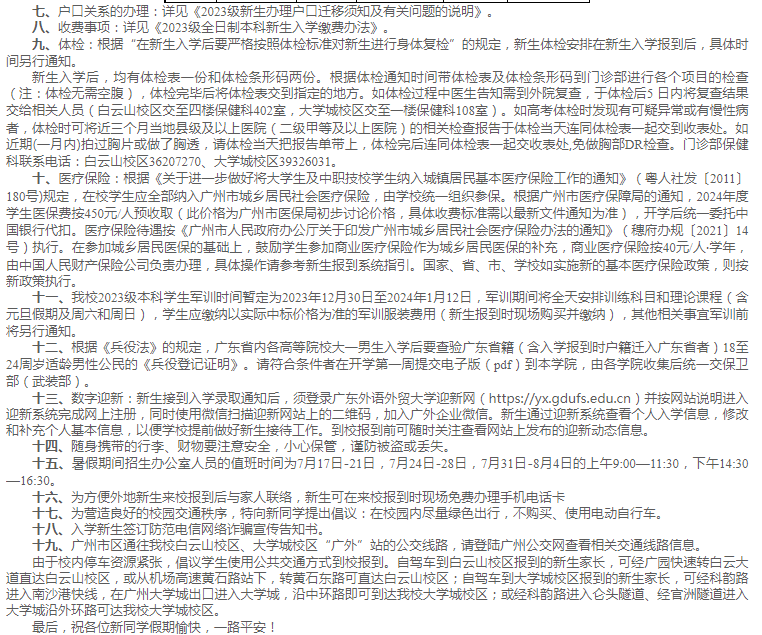 kaiyun网页版登陆入口V8.2专业版