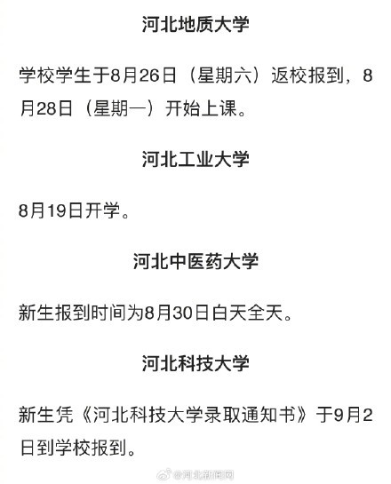 云开体育app下载与安装V6.4专业版