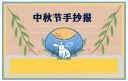 eman安卓版