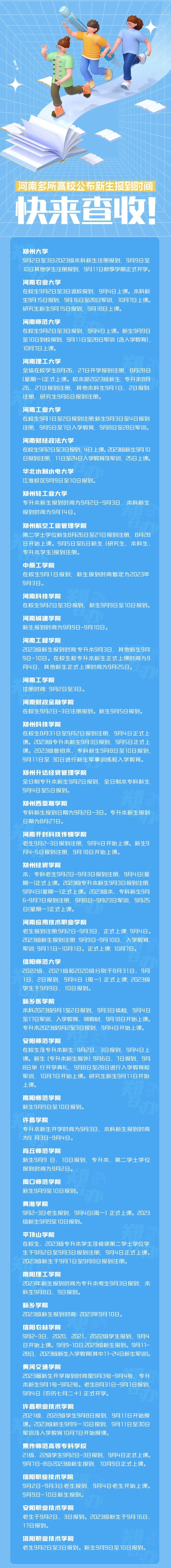 新澳门appV8.7专业版