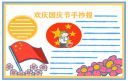 金享会app安卓版二维码