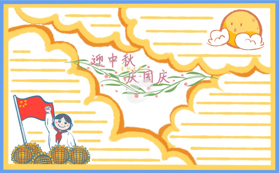 博乐体育官方V1.9专业版