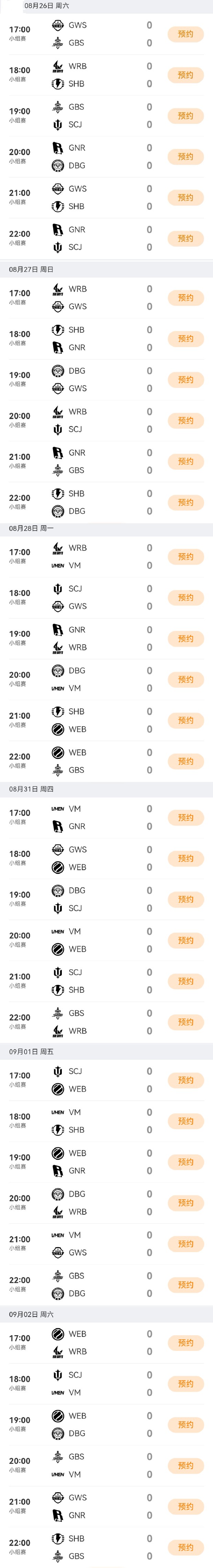 汉鼎繁中楷字体