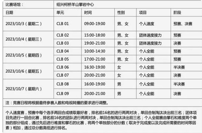 PP助手电脑版