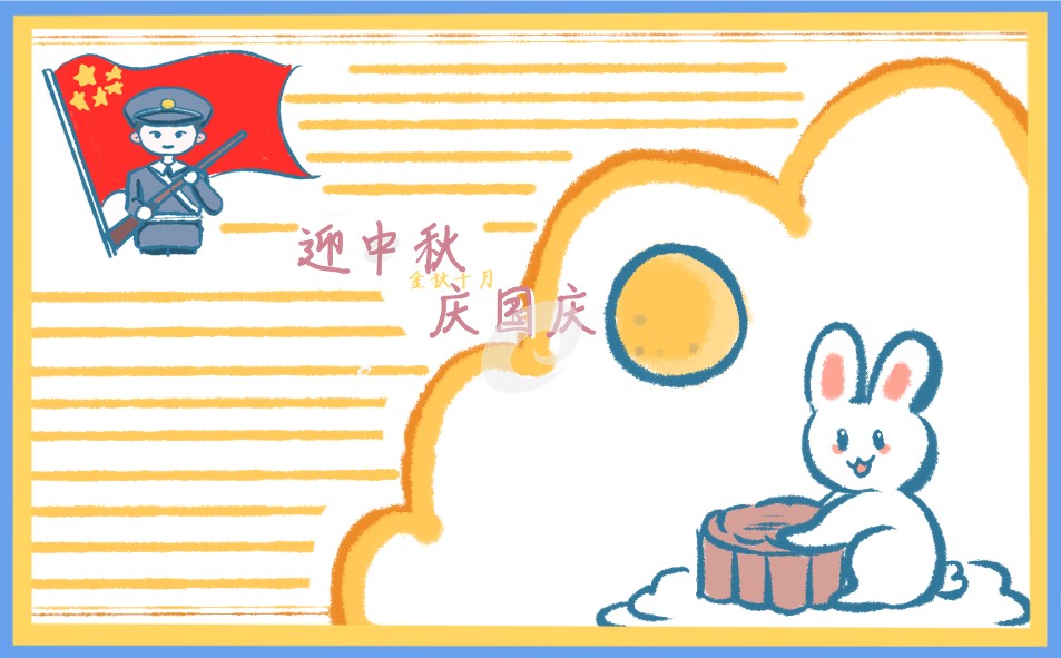 爱你每一块碎片游戏