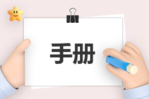 南宫pcappappV1.1专业版