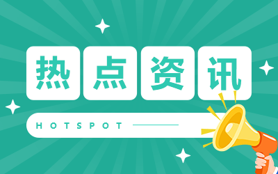 好车惠