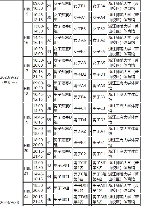 贵州药材APP