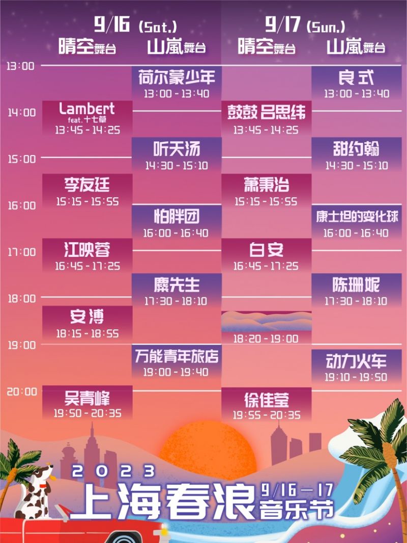 迷你简姚体ttf