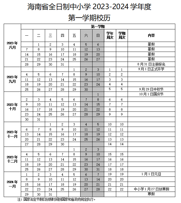 小米miui一键刷机工具