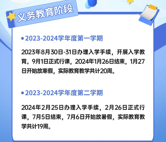 贵州药材APP