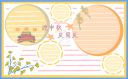 幻影体育appV7.9专业版