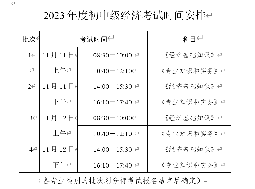 JN江南app