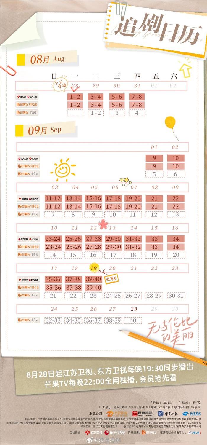 55体育直播登录 2025最新版 角色技能特效展示