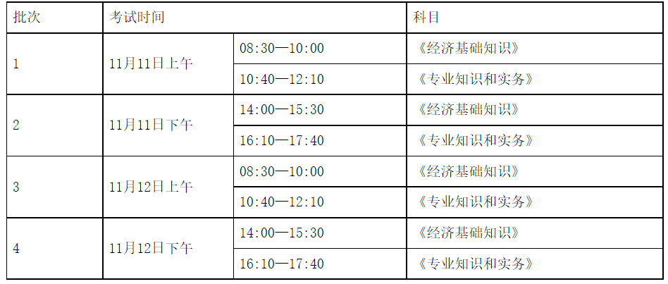 55世纪盛世国际2025最新版长椅存档点界面