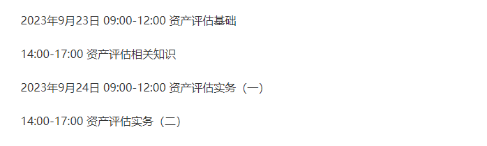 esball世博appV7.1专业版