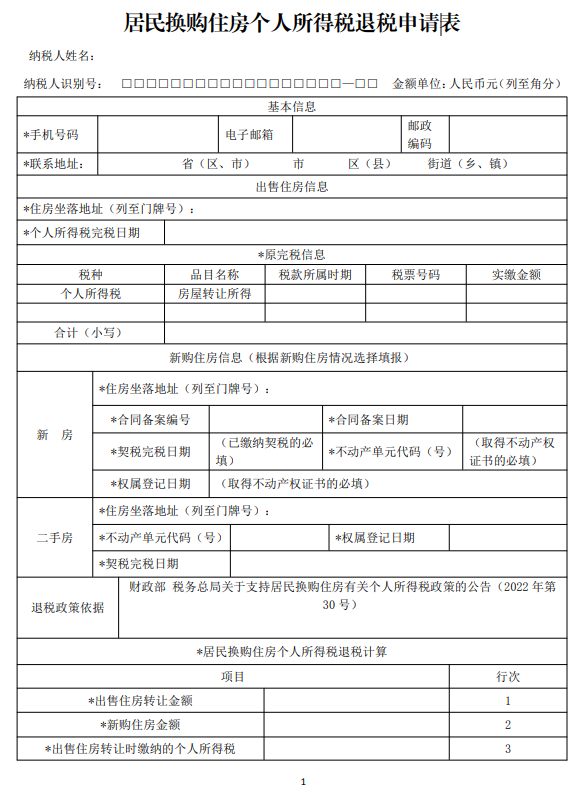 keil uvision2汉化包