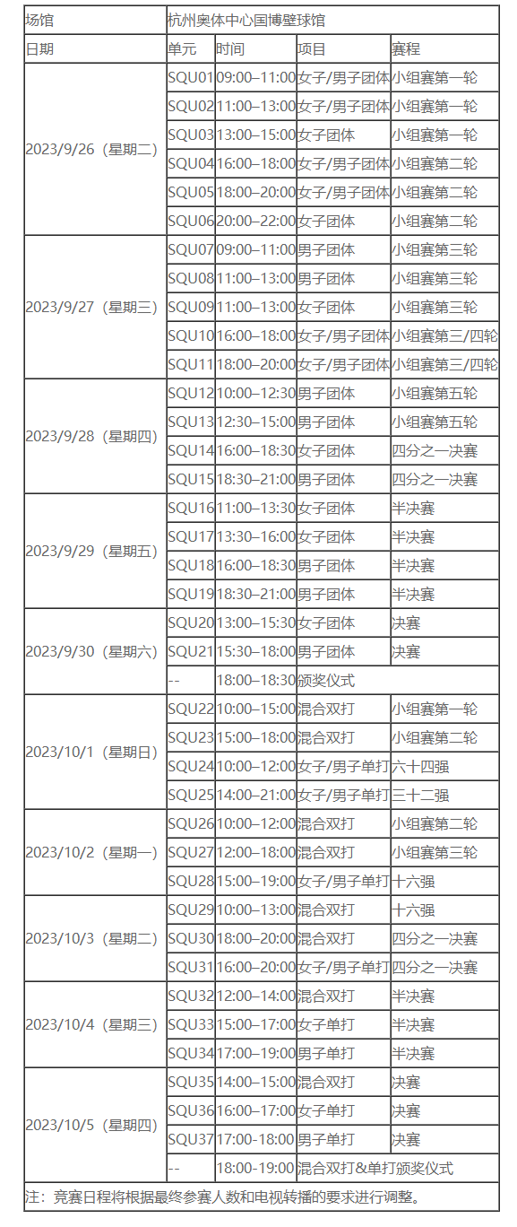 4001澳门老百汇安卓版二维码