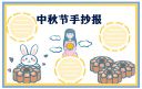 文鼎小标宋简字体