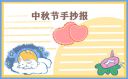 bellbet贝博appV4.5专业版