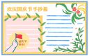 彩票天天乐注册大厅V5.5专业版