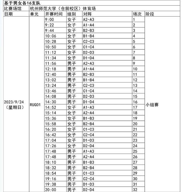 eman安卓版