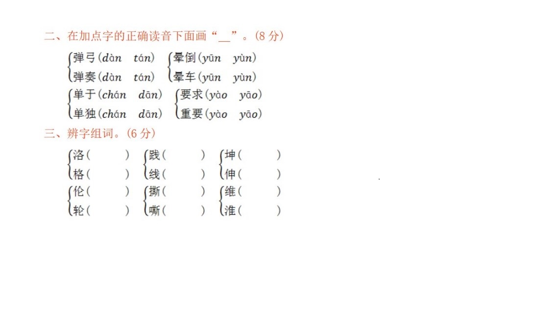 澳门沙金app