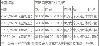 河南汽车维修平台APP