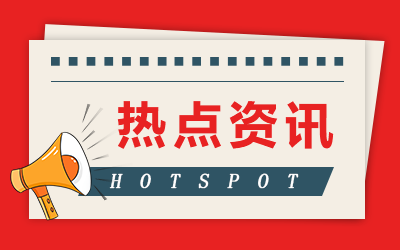 贵州药材APP