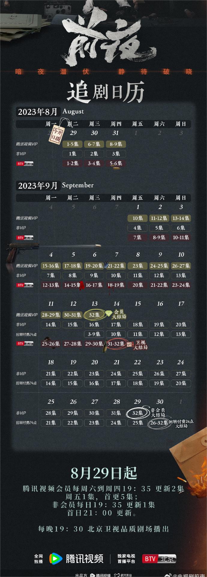 678体育appV9.5专业版