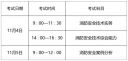 僵尸危机胜者为王2025最新版新区域遗忘研究所