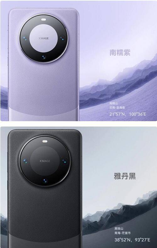 蜀山剑侠情缘游戏