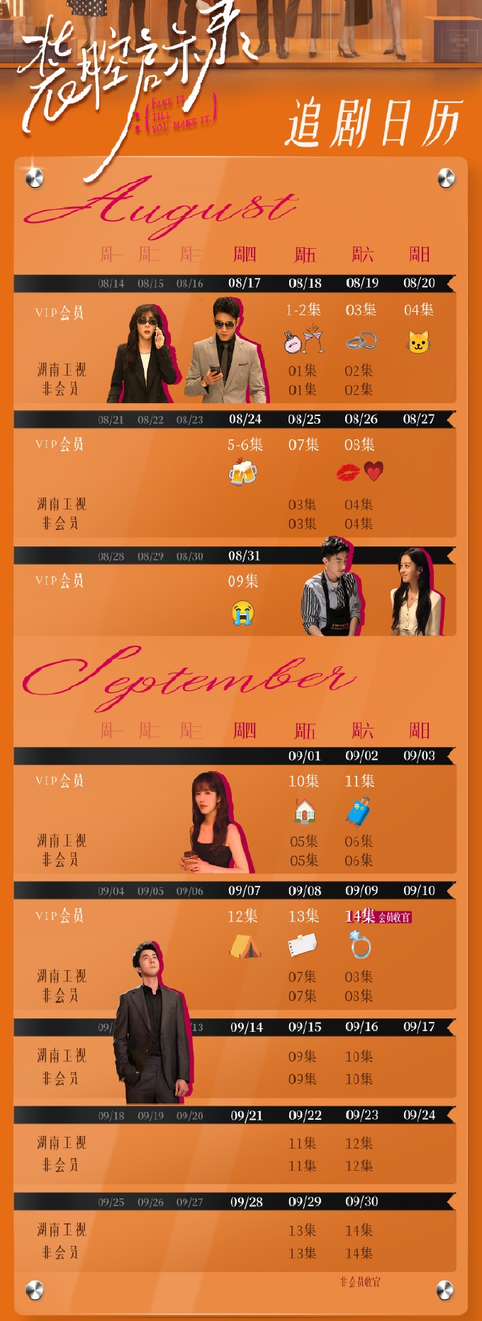 小熊洗车APP