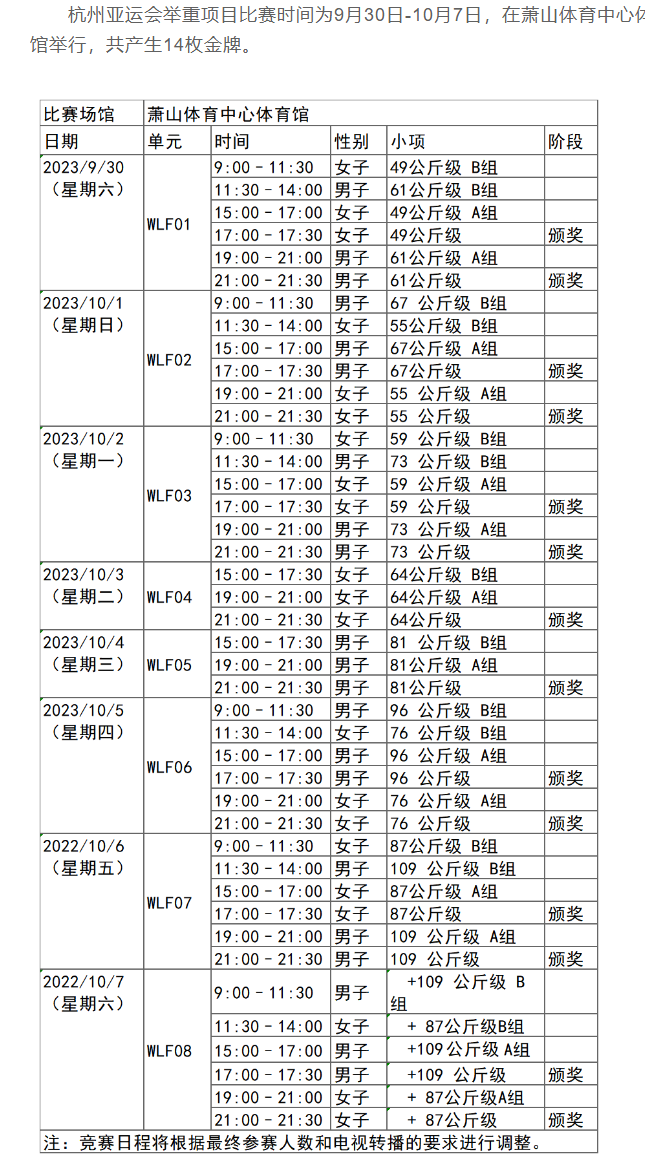 贵州药材APP