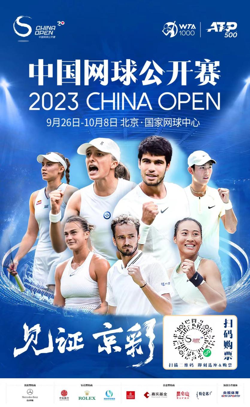 开云kaiyun官方在线登陆安卓版二维码