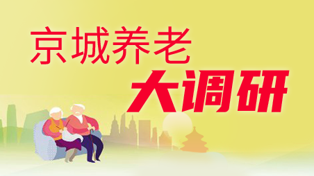 贵州药材APP