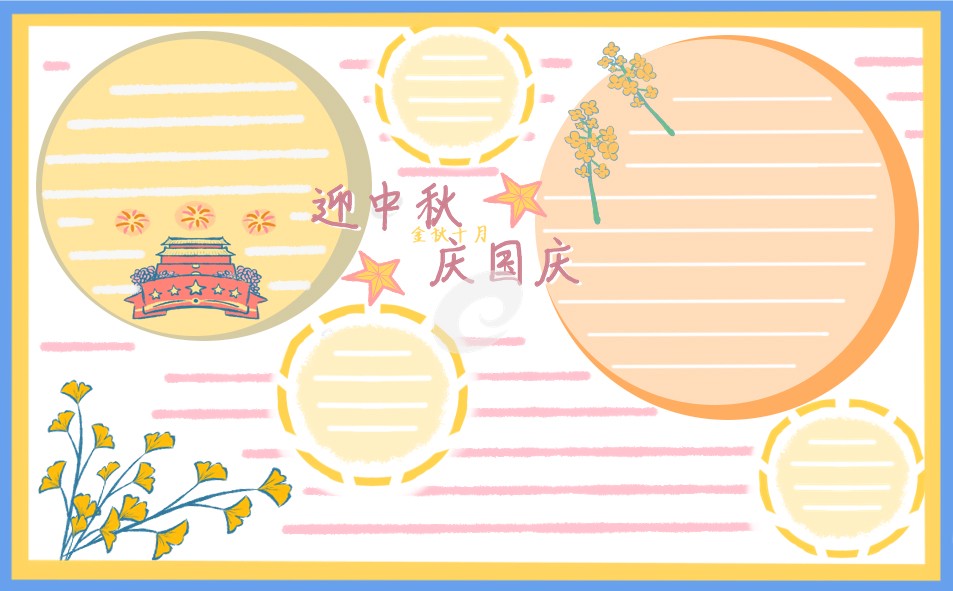 狂野飙车