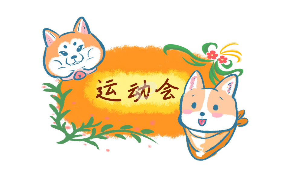 塔防召唤师