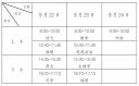 QY千亿球友会appV1.4专业版