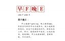 eman安卓版