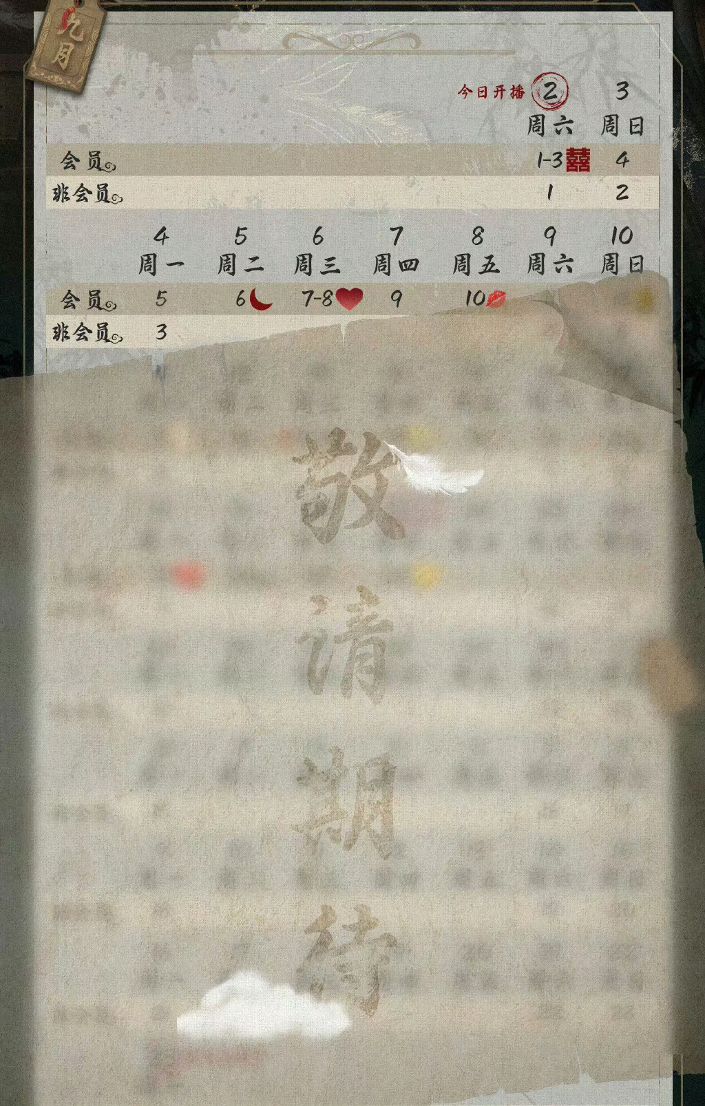 eman安卓版