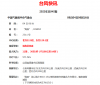 kaiyun体育官方appapp安卓版二维码
