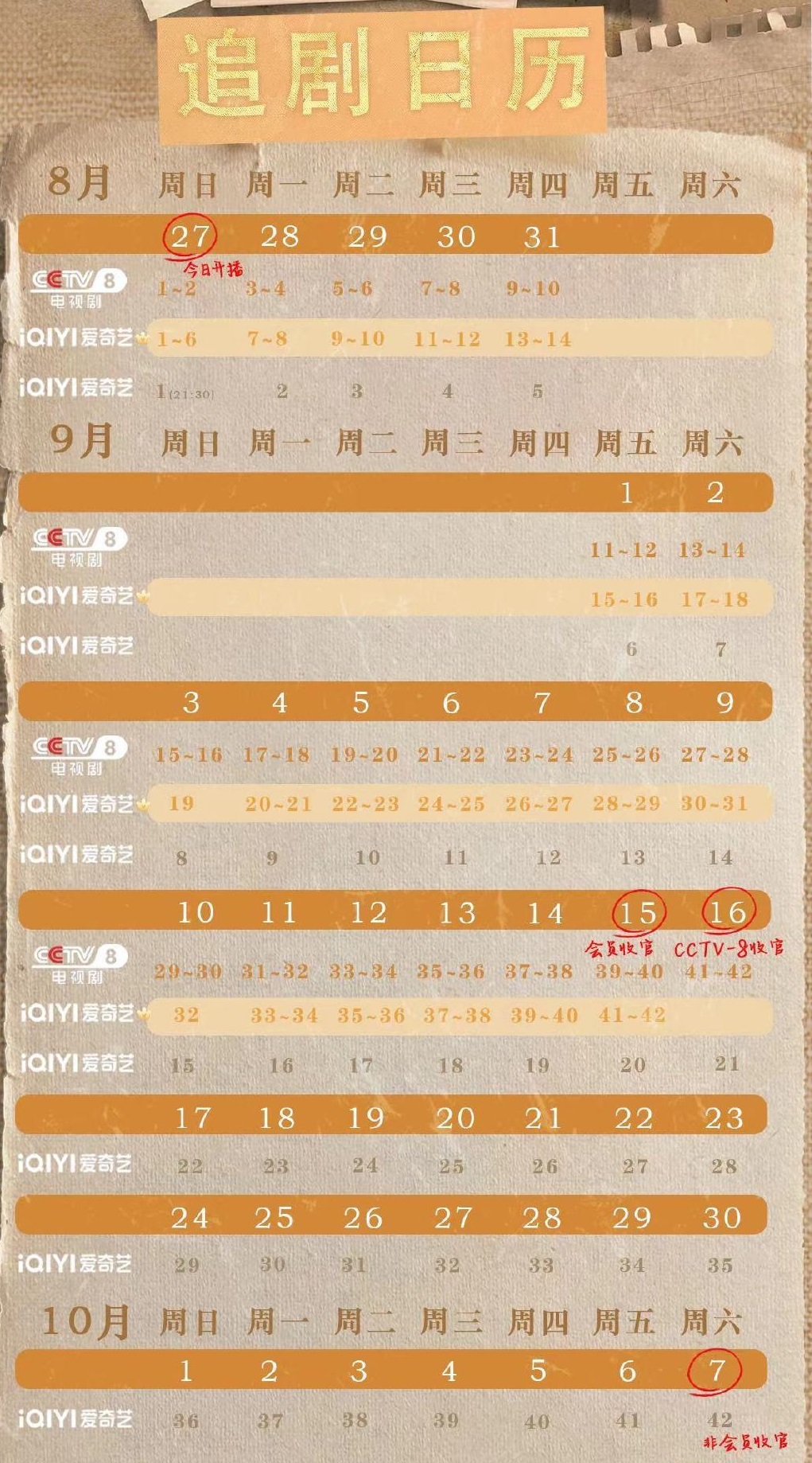 鸡皮疙瘩游戏中文版