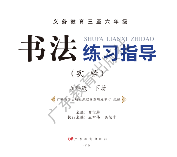 贵州药材APP