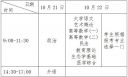 《南宫NG登录》2025最新版记忆碎片收集界面