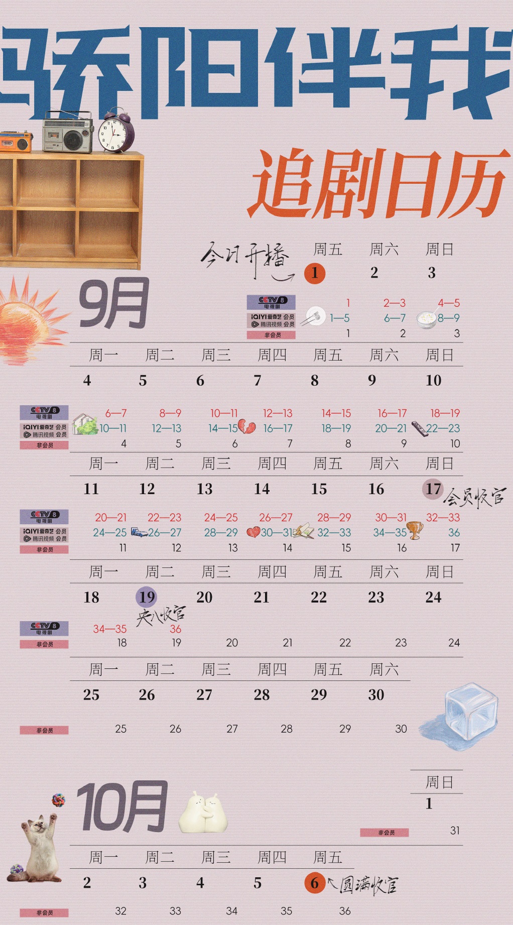 彩金网站游戏app安卓版二维码