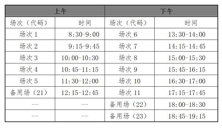 eman安卓版