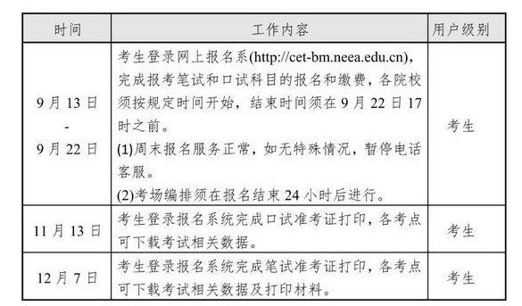 welcome88appV9.2专业版